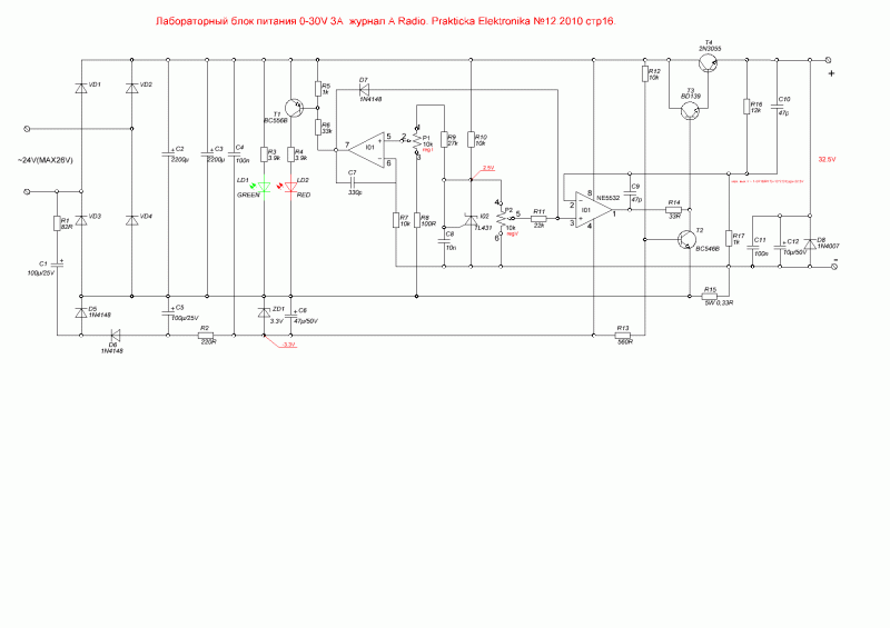 Схема китайского лабораторного блока питания 30v 5a