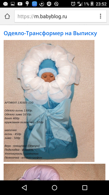 Детское одеяло своими руками: варианты. как сделать одеяло для новорожденного, конверт на выписку своими руками | женский журнал tatros.info