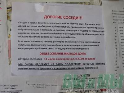 Как выселить квартирантов: основания и порядок действий