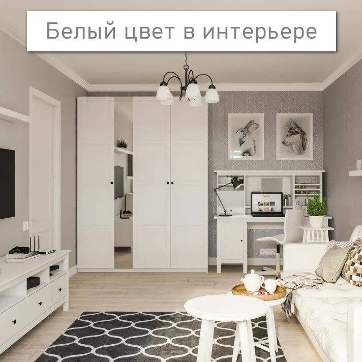 Белая мебель в интерьере: фото и советы как выбрать мебель белого цвета