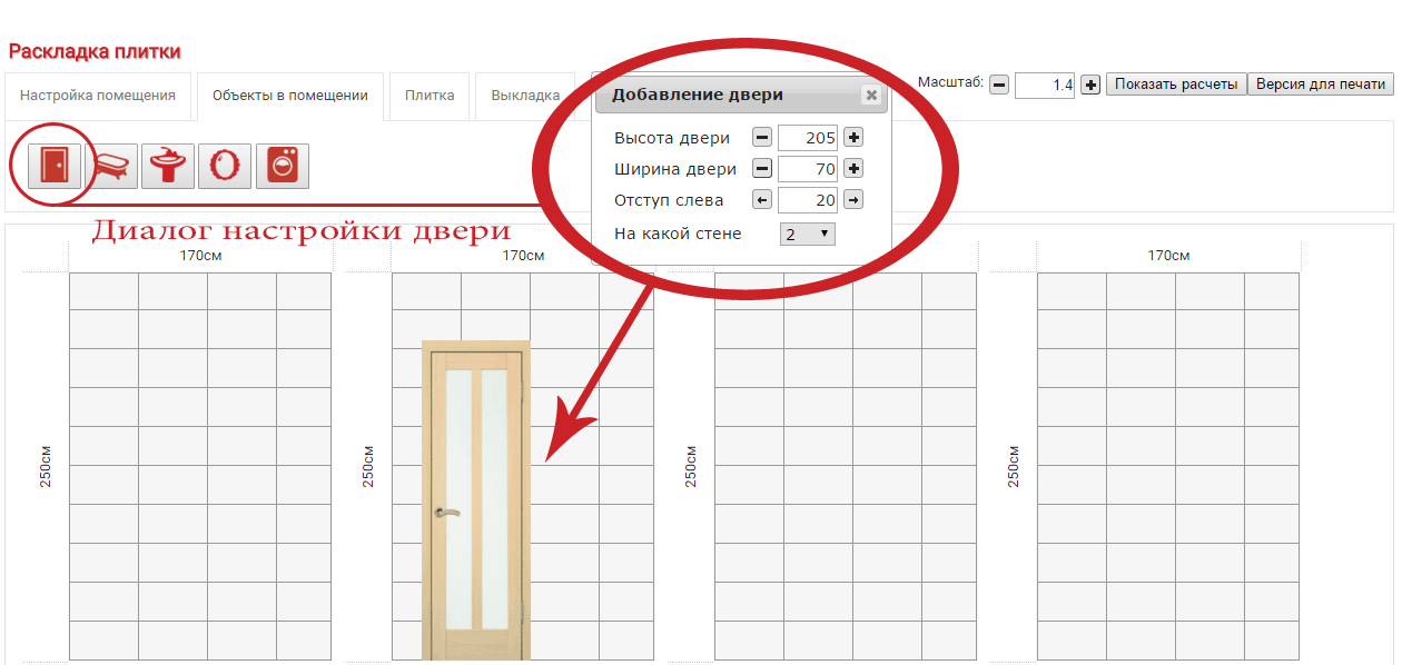 Как рассчитать количество плитки для ванной - простой калькулятор
