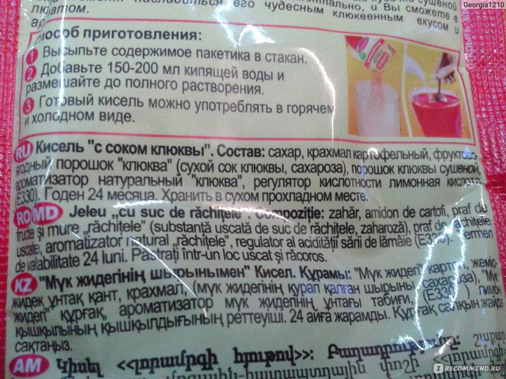 Грунтовка своими руками для стен: как сделать, чем можно заменить в домашних условиях