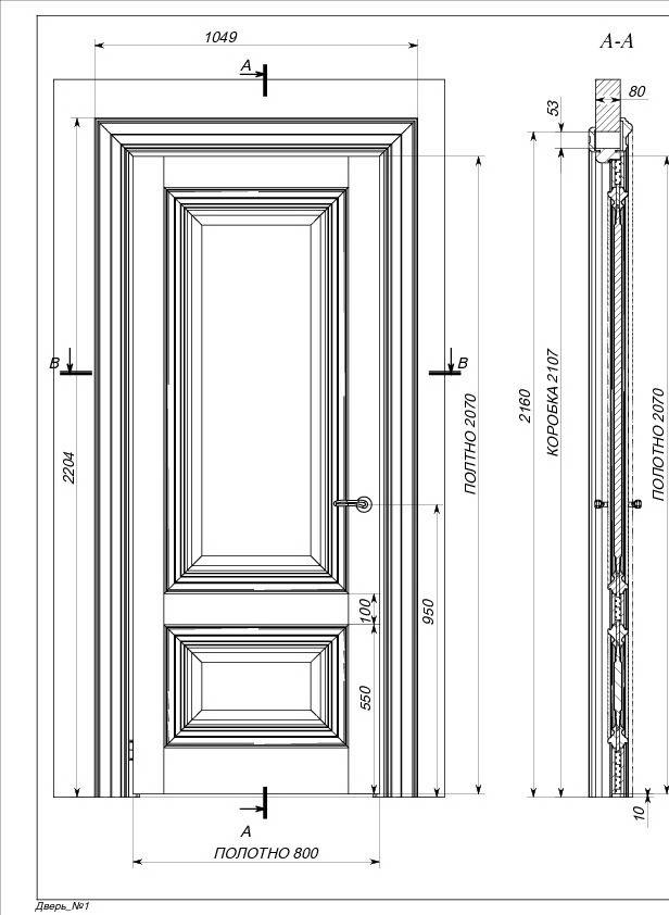 Ширина наличников на межкомнатные двери. Дверь 800х2000 межкомнатная чертеж. Входной двери высота ширина 3170*1770. Ширина дверной коробки для полотна 800. Ширина дверной коробки, дверь 800х2000.
