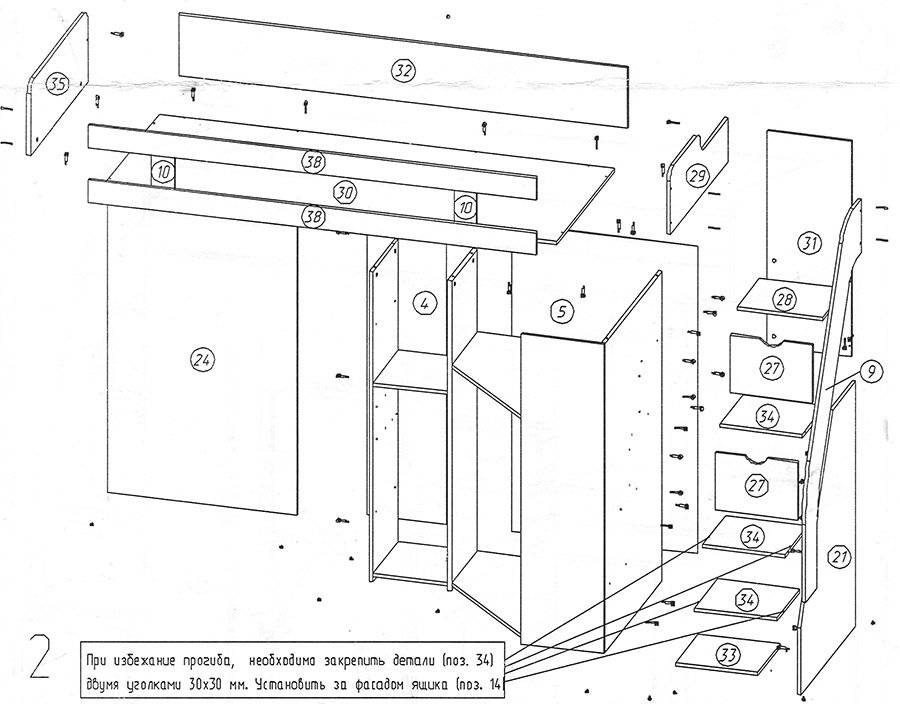 Кровать-чердак своими руками: чертежи и размеры, схемы и проекты, эскизы, инструкция сборки