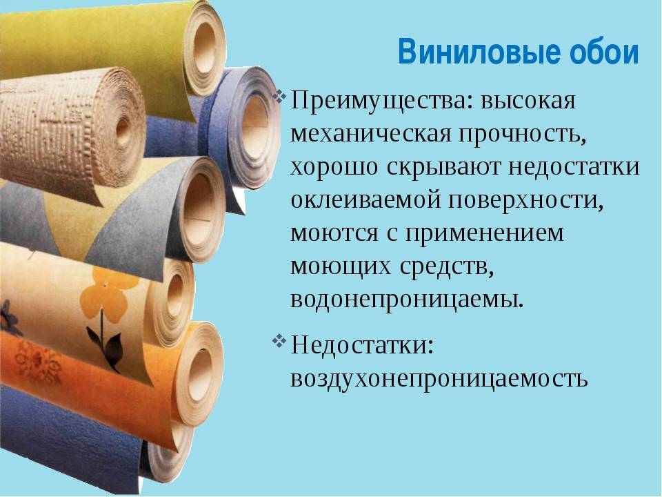 10 правил при выборе фотообоев