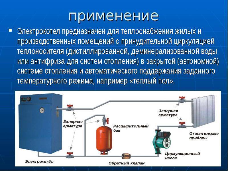 Газовая печь для отопления дома от баллона: плюсы и минусы, техника безопасности