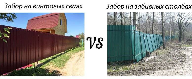 Ошибки установки забора, которые могут его испортить | огородники