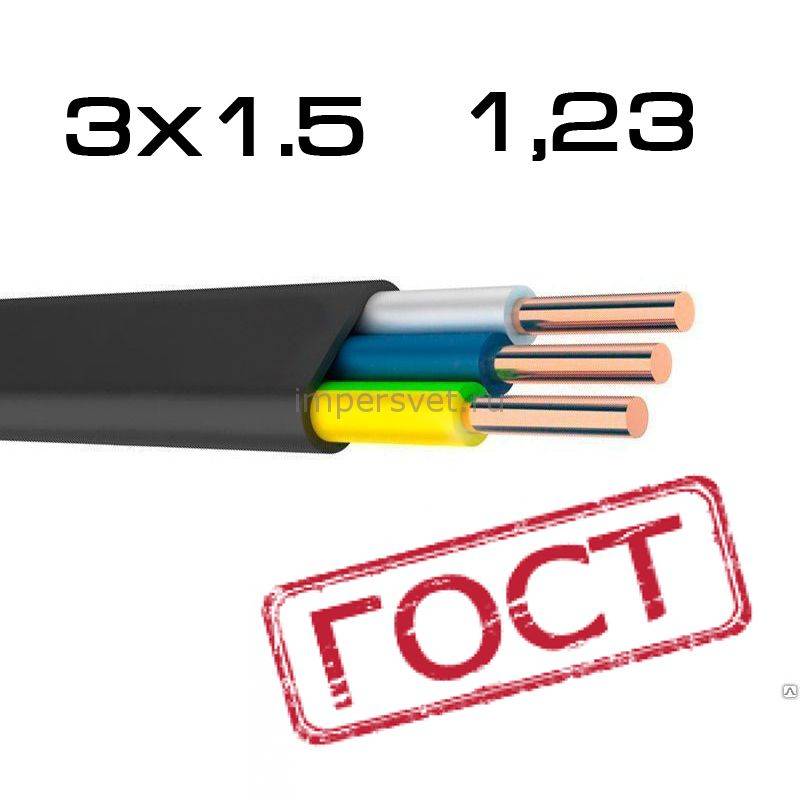 Ввг пнг отличие от ввгнг. ввг пнг а расшифровка маркировки. область применения кабеля ввг-п. элементы конструкции кабеля ввг-п