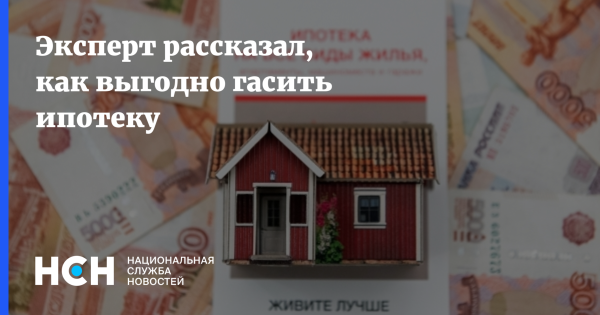 Путин поручил снизить размер первоначального взноса по ипотеке для россиян. но не для всех — иа «версия-саратов»