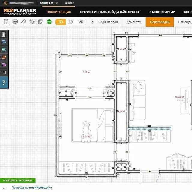 Remplanner дизайн проект