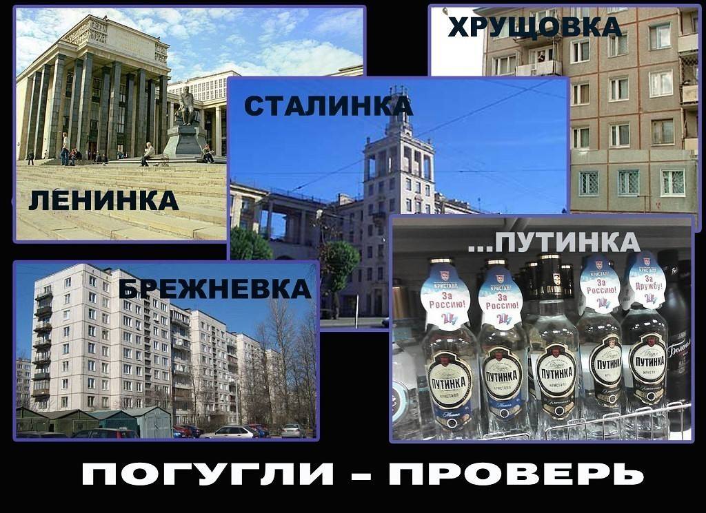 Как определить хрущевка или сталинка. сталинка и хрущевка отличия
