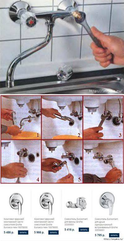 Установка смесителя в ванной своими руками - инструкция, видео