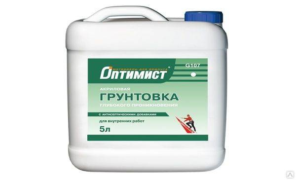 Грунтовка по бетону