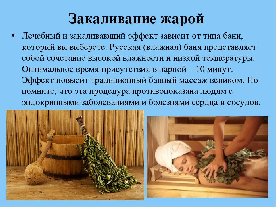 Как правильно париться в бане - банный комплекс гостеев
