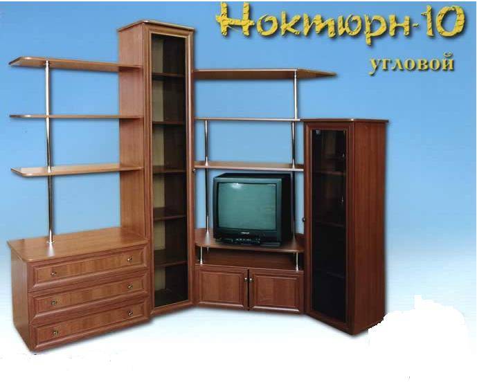 Горка в гостиную в современном стиле