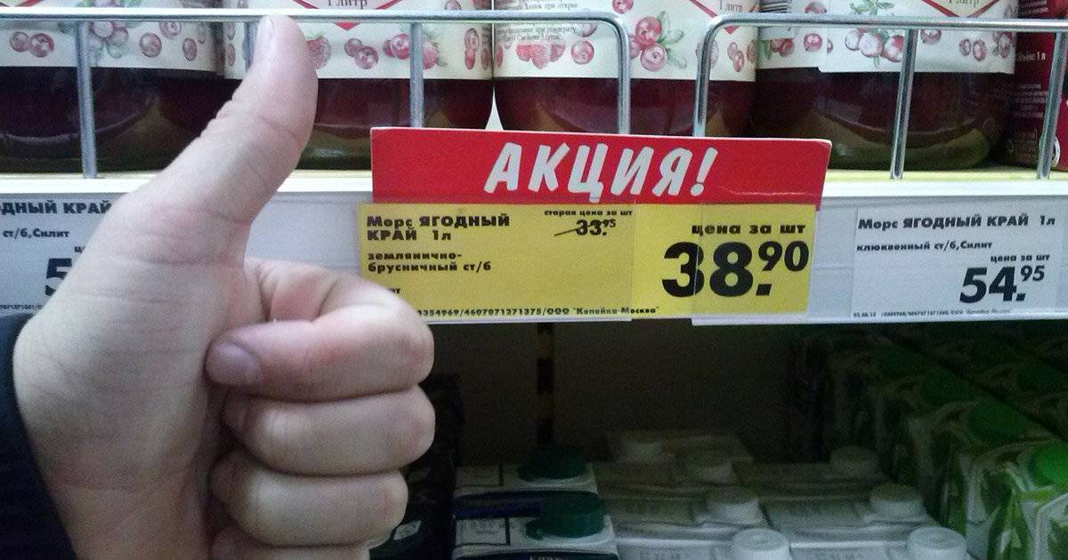 Как нас заставляют покупать в магазинах? топ-20 скрытых трюков и уловок от хитрых продавцов