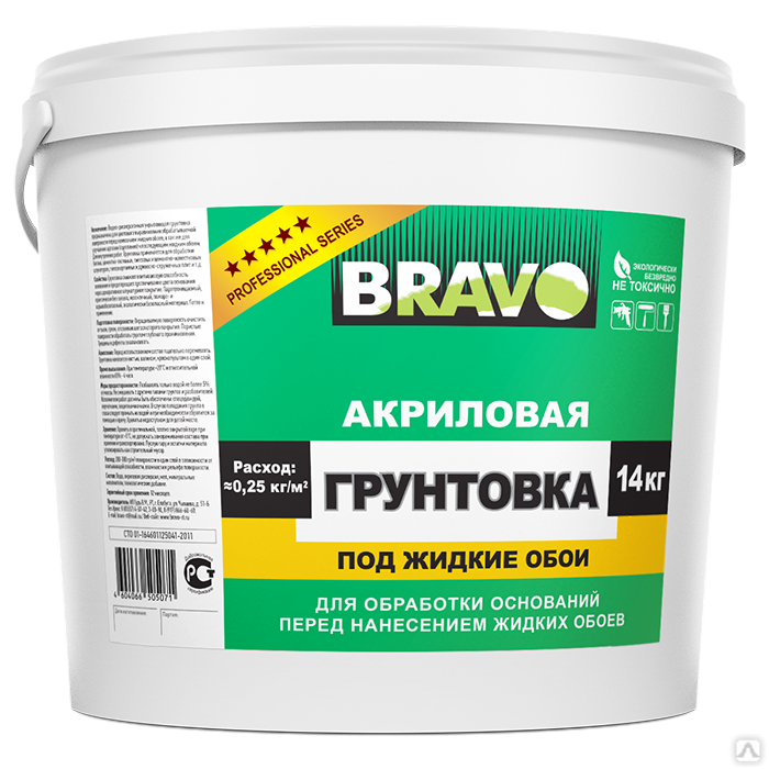 На какой грунт какую краску наносить. Грунтовка для стен. Грунт под жидкие обои. Грунтовка для стен под обои. Стены под грунтовку.