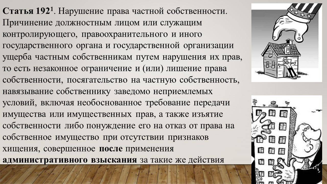 Один чиновник выйдя из конторы с папкой бумаг основная мысль текста план