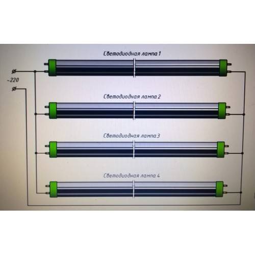Подключение светодиодной лампы вместо люминесцентной схема к 220в