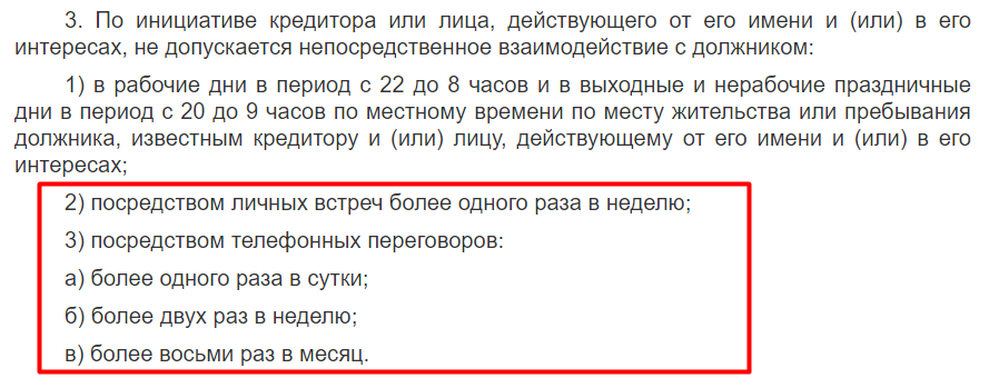 Как снизить ипотеку: рекомендации по уменьшению ежемесячных платежей
