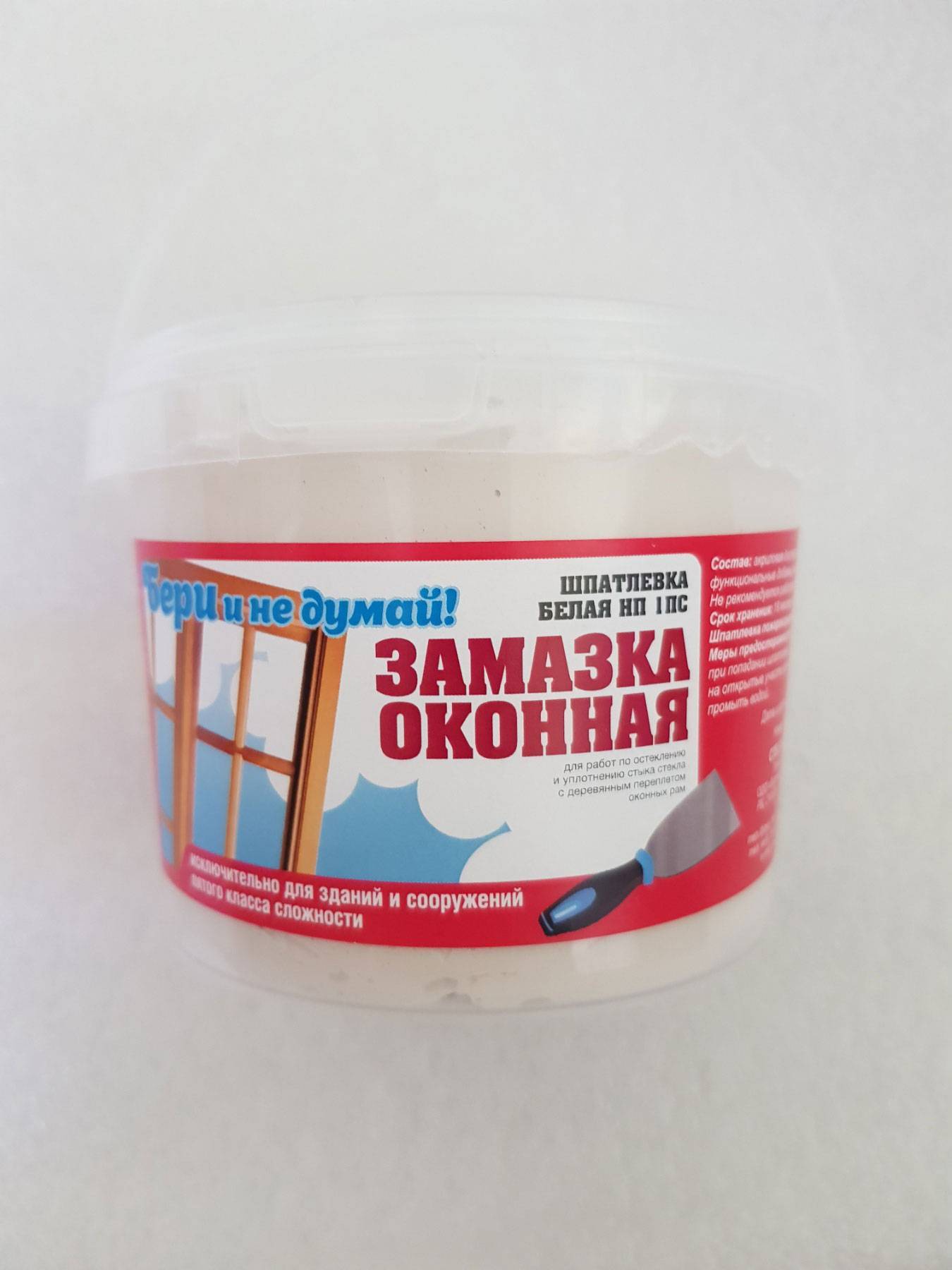 Замазка для окон. изготовление, удаление и нанесение