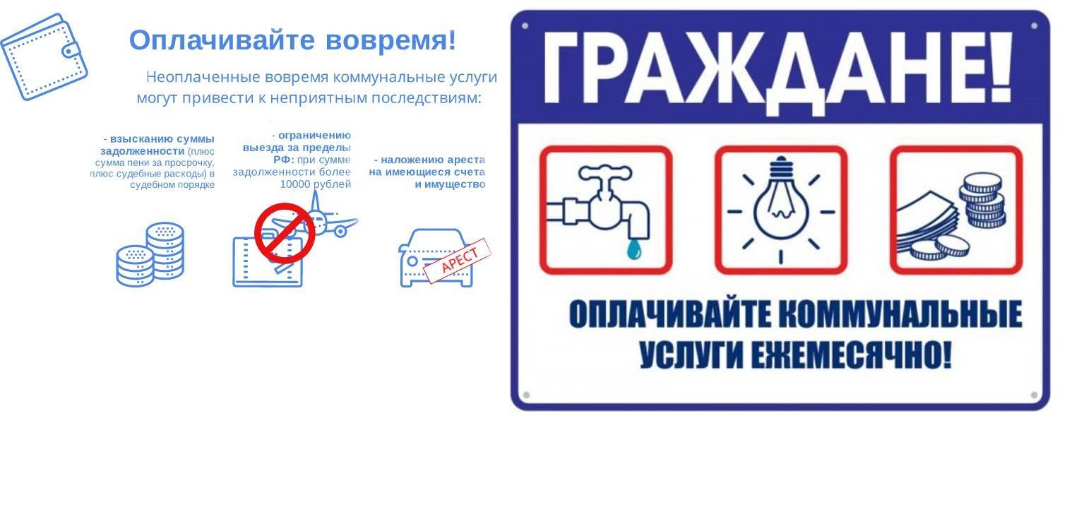 Как работать с должниками, когда присутствует дебиторская задолженность