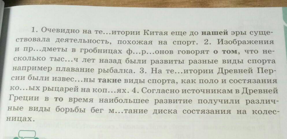 Защелкал засвистал на тысячу ладов тянул переливался то нежно