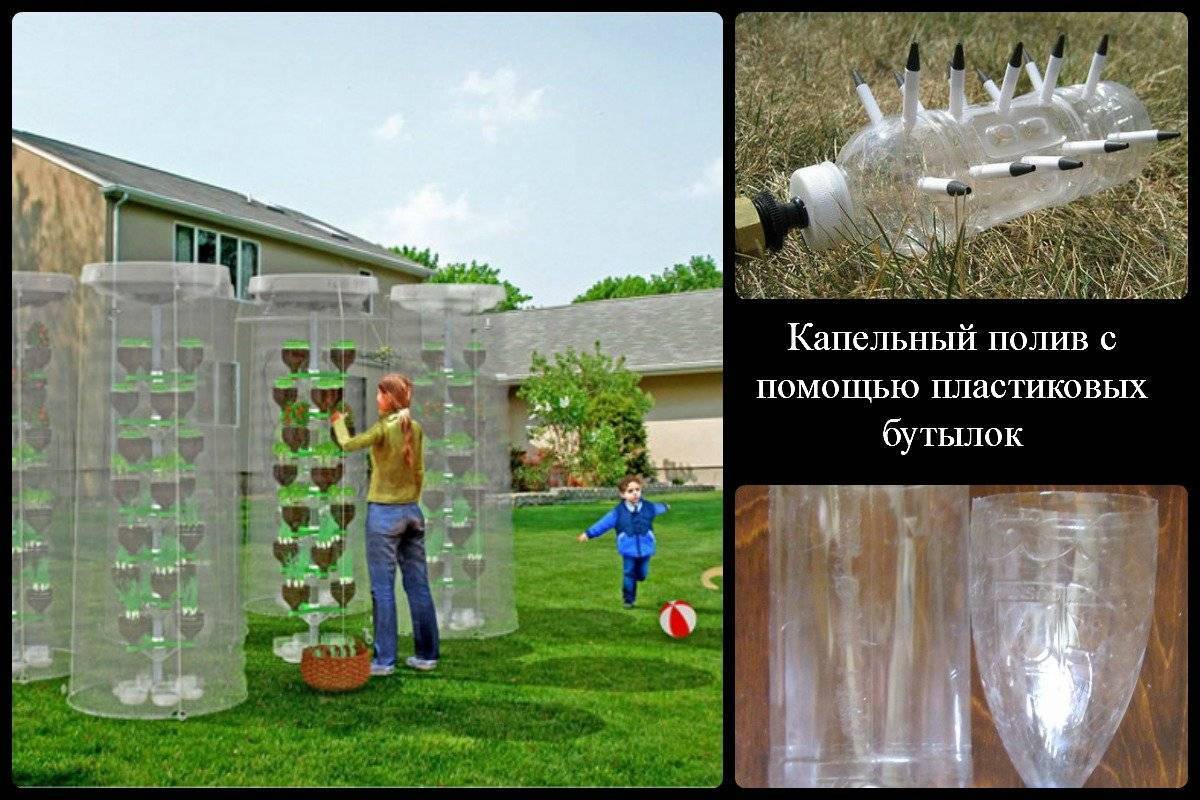 Пластиковые бутылки для полива огорода. варианты конструкций и пошаговое изготовление своими руками.