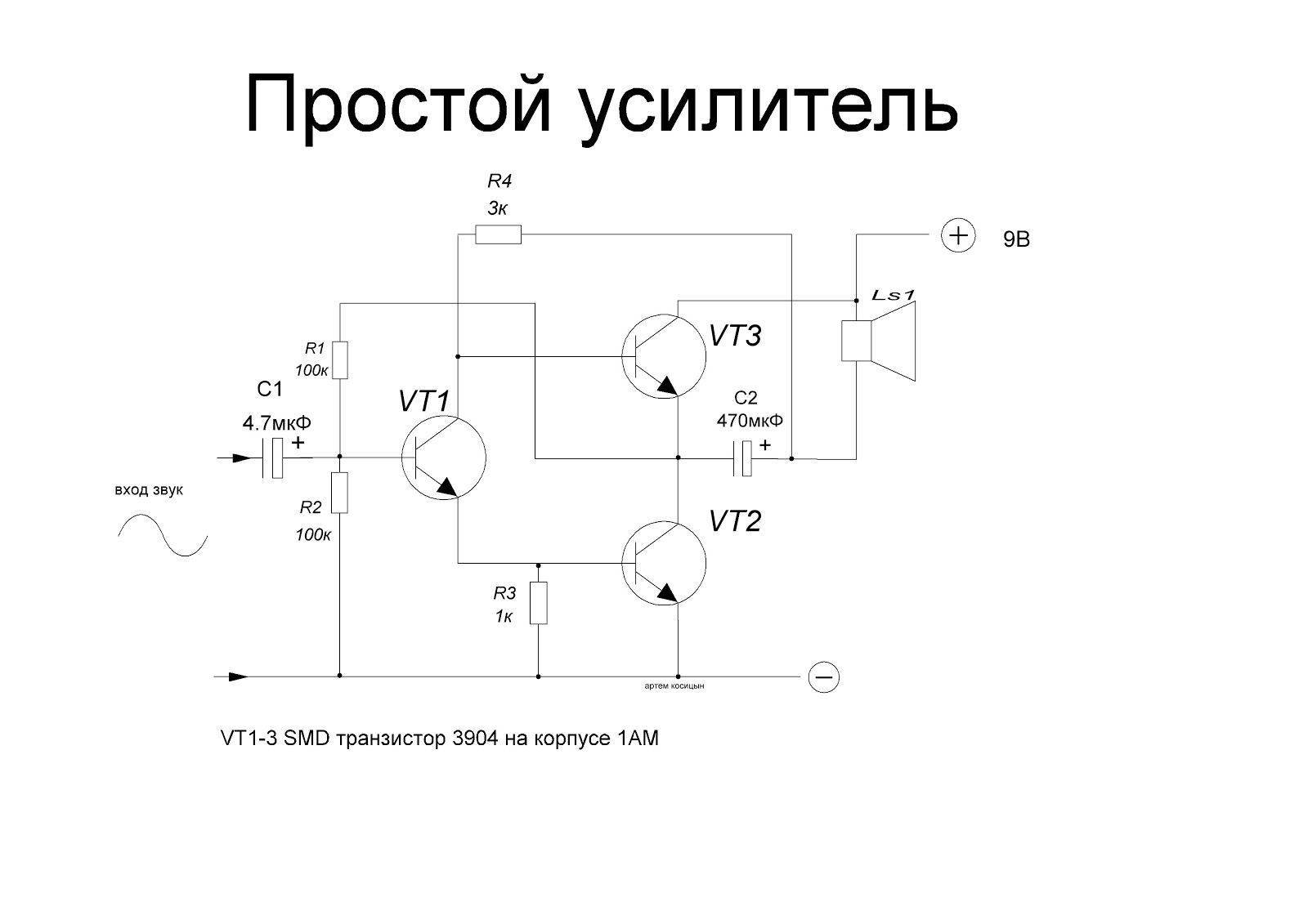 Простые электрические схемы своими руками