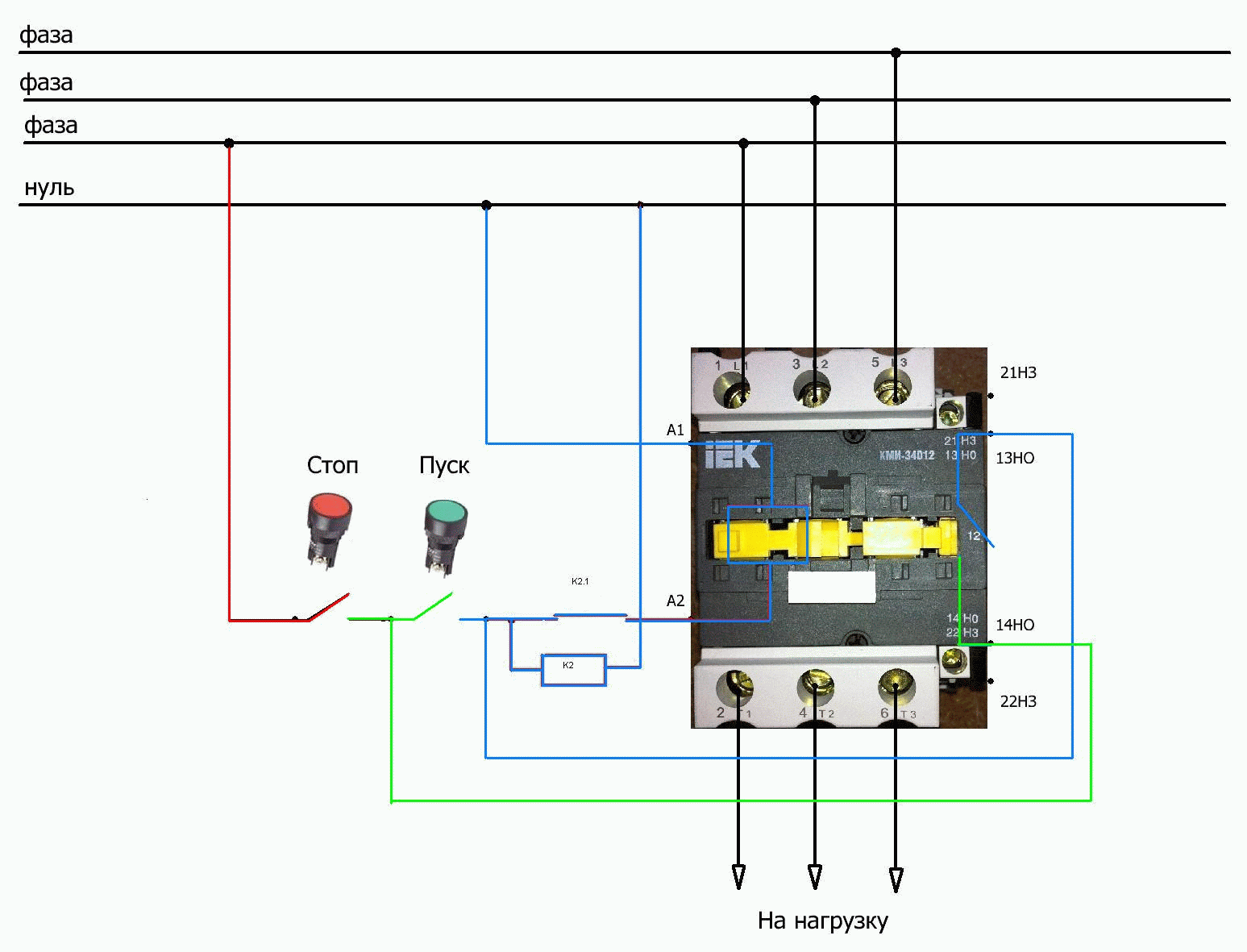 Схема подключения магнитного пускателя