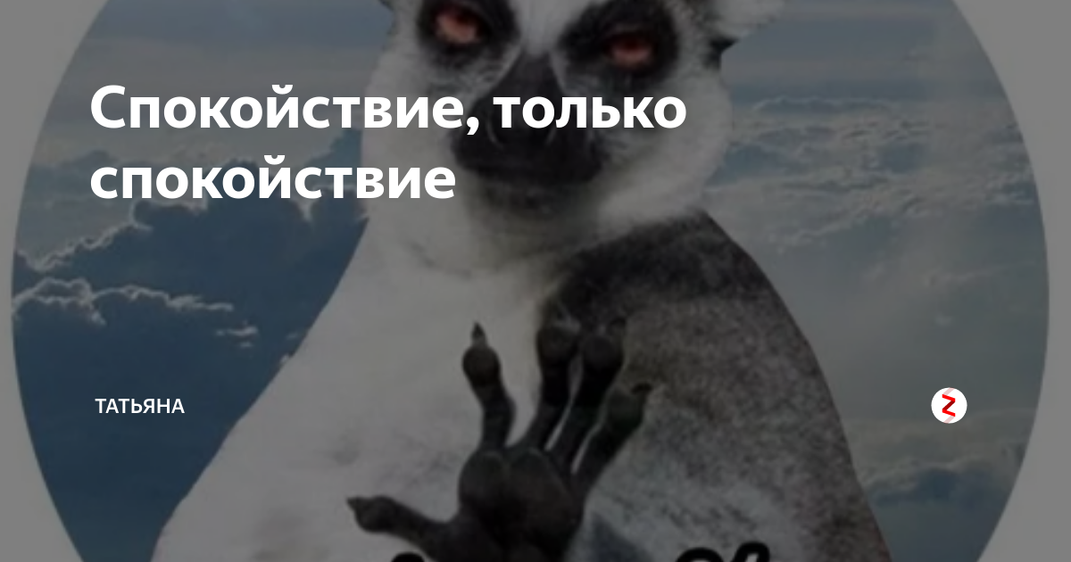 3-минутная практика, которая поможет сохранять спокойствие в любой ситуации