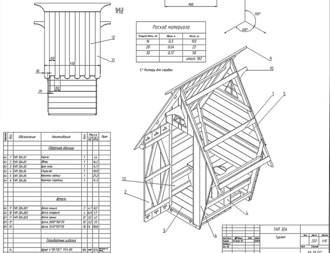 Чертежи дачного туалета с размерами и расходными материалами пошаговая