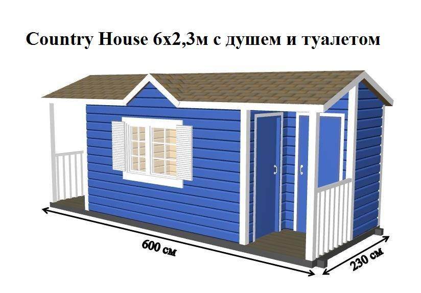 ᐉ бытовки дачные двухкомнатные с туалетом и душем: планировка, обустройство - dachnyi-uchastok.ru