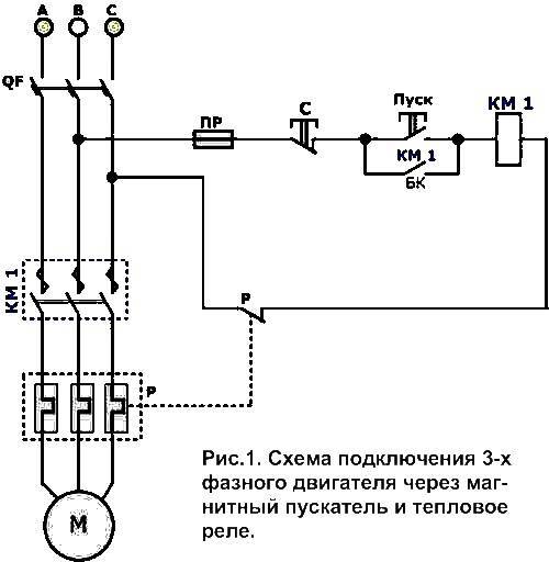 Бтп 101 24у3 24в схема подключения