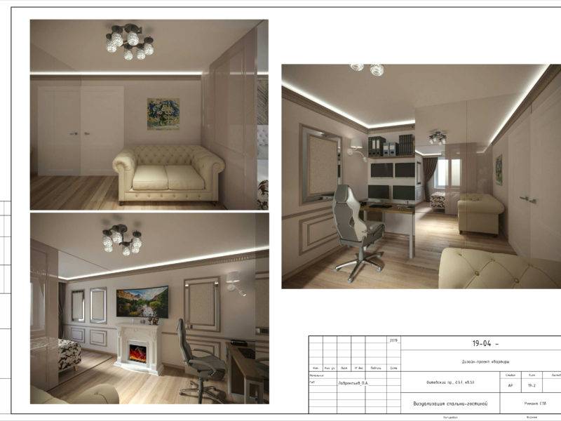 Roomtodo - бесплатный онлайн сервис для дизайна интерьера в 3d