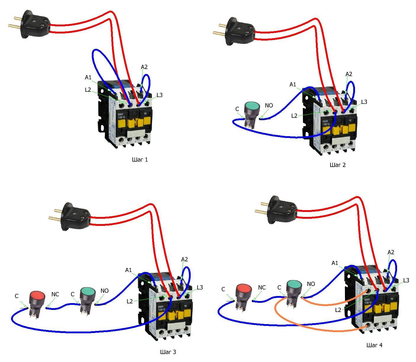 Схема реверсивного пускателя с кнопками. как подключить магнитный пускатель
