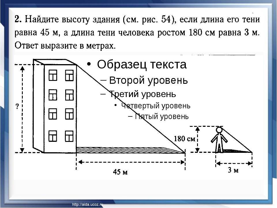 Высота пятиэтажного дома в метрах: от чего зависит высота хрущевки?