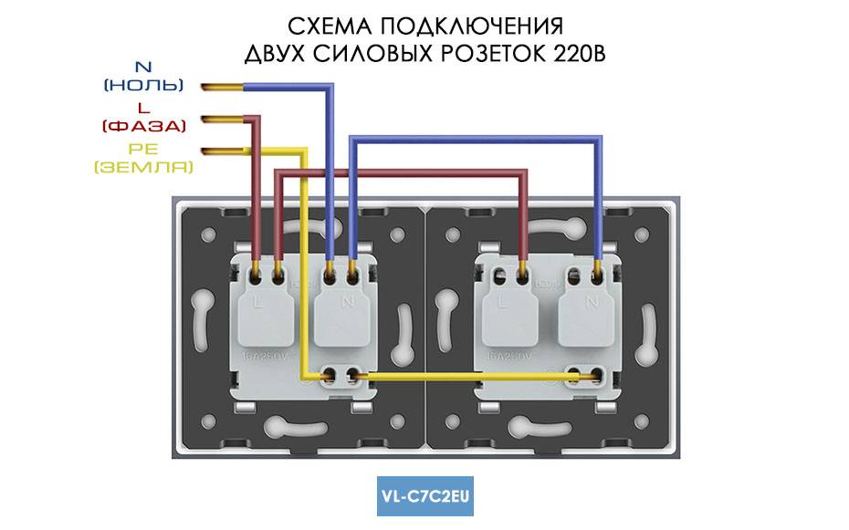 Как подключить несколько розеток от одного провода? схемы подключения и соединения