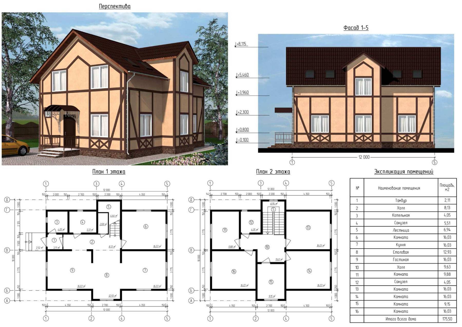 Как составить чертежи домов: готовые проекты с размерами 50 эскизов