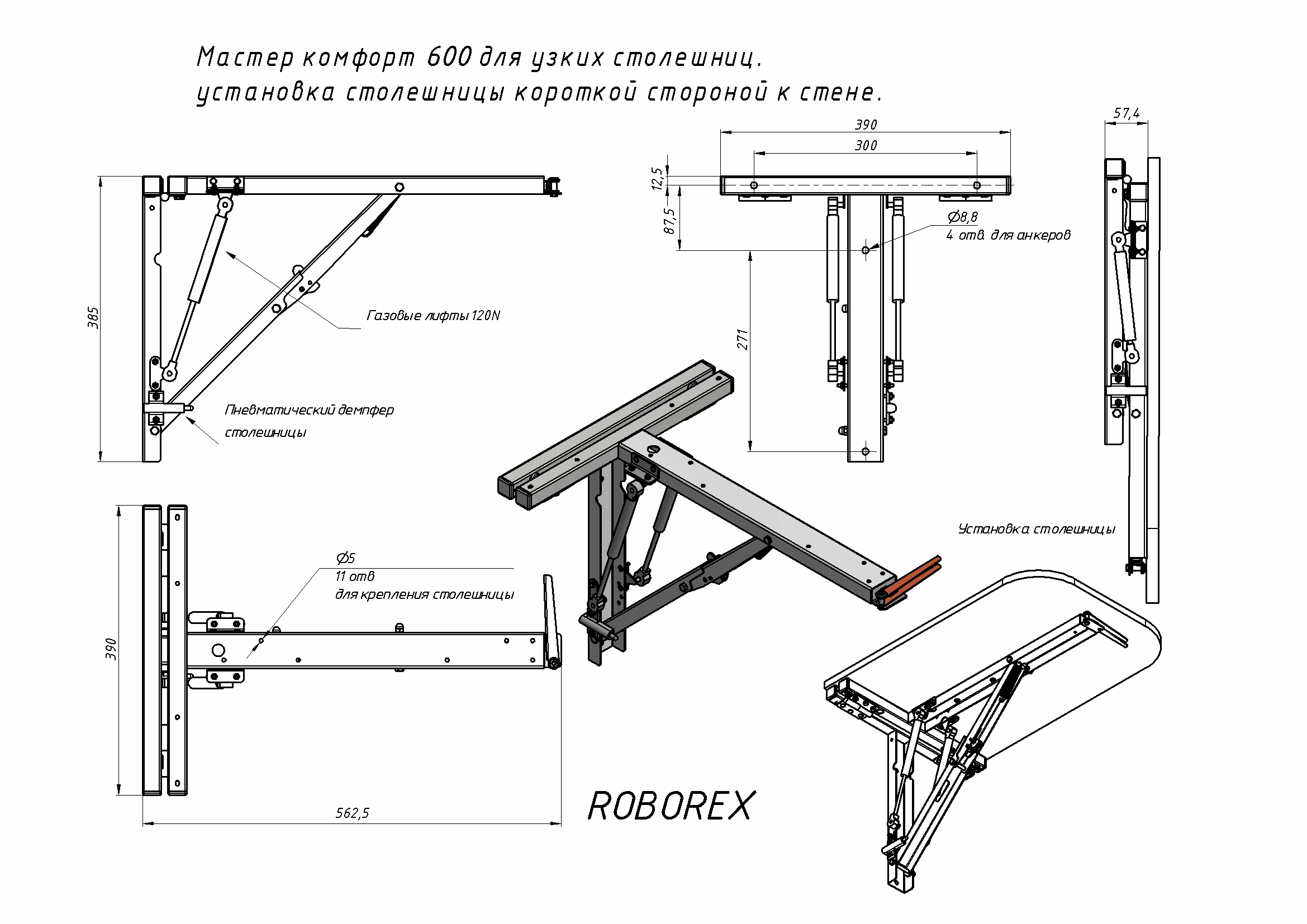 Раскладной кухонный стол своими руками: чертежи и схемы